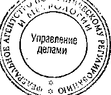 Приказ Росстандарта №1698 от 26.10.2014, https://oei-analitika.ru