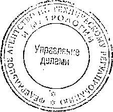 Приказ Росстандарта №1695 от 26.10.2014, https://oei-analitika.ru