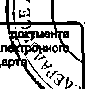 Приказ Росстандарта №1692 от 23.10.2014, https://oei-analitika.ru