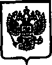 Приказ Росстандарта №1689 от 23.10.2014, https://oei-analitika.ru