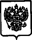 Приказ Росстандарта №1661 от 23.10.2014, https://oei-analitika.ru