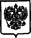 Приказ Росстандарта №1659 от 23.10.2014, https://oei-analitika.ru