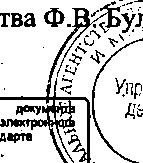Приказ Росстандарта №1650 от 23.10.2014, https://oei-analitika.ru 