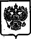 Приказ Росстандарта №1649 от 23.10.2014, https://oei-analitika.ru