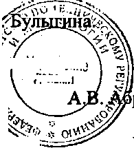 Приказ Росстандарта №1647 от 23.10.2014, https://oei-analitika.ru 