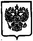 Приказ Росстандарта №1643 от 23.10.2014, https://oei-analitika.ru