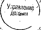Приказ Росстандарта №1641 от 23.10.2014, https://oei-analitika.ru