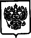 Приказ Росстандарта №1635 от 19.10.2014, https://oei-analitika.ru