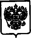 Приказ Росстандарта №1606 от 12.10.2014, https://oei-analitika.ru