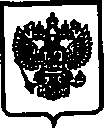 Приказ Росстандарта №1601 от 11.10.2014, https://oei-analitika.ru