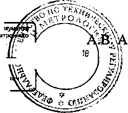 Приказ Росстандарта №1582 от 07.10.2014, https://oei-analitika.ru