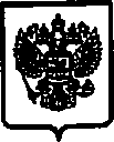 Приказ Росстандарта №1578 от 07.10.2014, https://oei-analitika.ru
