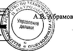 Приказ Росстандарта №1577 от 07.10.2014, https://oei-analitika.ru 