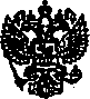 Приказ Росстандарта №1536 от 07.10.2014, https://oei-analitika.ru
