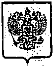 Приказ Росстандарта №1523 от 06.10.2014, https://oei-analitika.ru