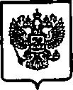 Приказ Росстандарта №1519 от 03.10.2014, https://oei-analitika.ru