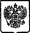 Приказ Росстандарта №1486 от 01.10.2014, https://oei-analitika.ru