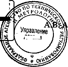 Приказ Росстандарта №1486 от 01.10.2014, https://oei-analitika.ru