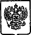 Приказ Росстандарта №1485 от 01.10.2014, https://oei-analitika.ru