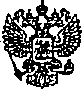Приказ Росстандарта №1484 от 01.10.2014, https://oei-analitika.ru