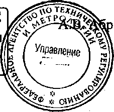 Приказ Росстандарта №1484 от 01.10.2014, https://oei-analitika.ru