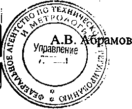 Приказ Росстандарта №1479 от 01.10.2014, https://oei-analitika.ru
