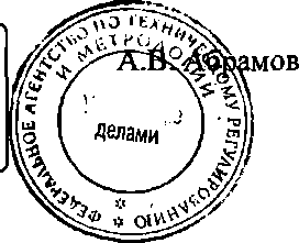Приказ Росстандарта №1476 от 01.10.2014, https://oei-analitika.ru 