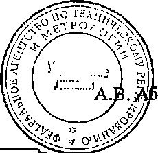 Приказ Росстандарта №1468 от 28.09.2014, https://oei-analitika.ru