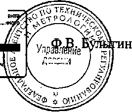 Приказ Росстандарта №1465 от 28.09.2014, https://oei-analitika.ru 