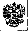 Приказ Росстандарта №1461 от 28.09.2014, https://oei-analitika.ru