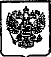 Приказ Росстандарта №1459 от 28.09.2014, https://oei-analitika.ru