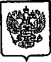 Приказ Росстандарта №1453 от 28.09.2014, https://oei-analitika.ru