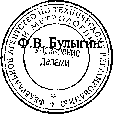 Приказ Росстандарта №1452 от 28.09.2014, https://oei-analitika.ru 