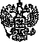 Приказ Росстандарта №1451 от 28.09.2014, https://oei-analitika.ru
