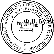 Приказ Росстандарта №1450 от 28.09.2014, https://oei-analitika.ru 