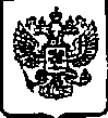 Приказ Росстандарта №1447 от 25.09.2014, https://oei-analitika.ru