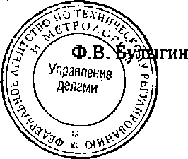 Приказ Росстандарта №1447 от 25.09.2014, https://oei-analitika.ru