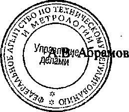 Приказ Росстандарта №1437 от 25.09.2014, https://oei-analitika.ru 
