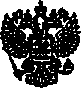 Приказ Росстандарта №1435 от 25.09.2014, https://oei-analitika.ru 