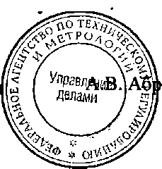 Приказ Росстандарта №1432 от 25.09.2014, https://oei-analitika.ru