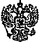 Приказ Росстандарта №1431 от 25.09.2014, https://oei-analitika.ru