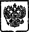 Приказ Росстандарта №1429 от 25.09.2014, https://oei-analitika.ru