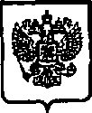 Приказ Росстандарта №1427 от 25.09.2014, https://oei-analitika.ru