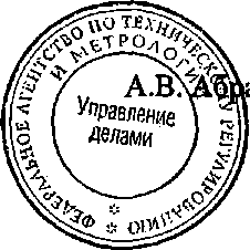 Приказ Росстандарта №1427 от 25.09.2014, https://oei-analitika.ru 