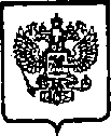 Приказ Росстандарта №1426 от 25.09.2014, https://oei-analitika.ru