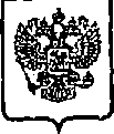 Приказ Росстандарта №1424 от 25.09.2014, https://oei-analitika.ru