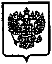 Приказ Росстандарта №1419 от 25.09.2014, https://oei-analitika.ru