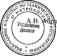 Приказ Росстандарта №1419 от 25.09.2014, https://oei-analitika.ru