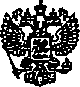 Приказ Росстандарта №1418 от 25.09.2014, https://oei-analitika.ru