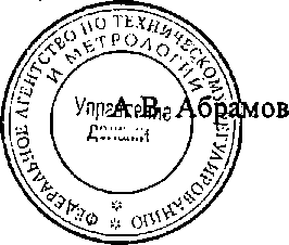 Приказ Росстандарта №1415 от 25.09.2014, https://oei-analitika.ru